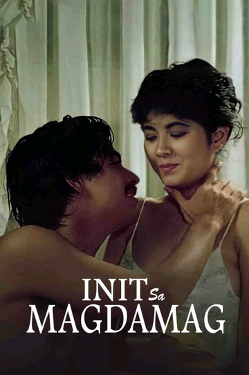 Init sa Magdamag Poster