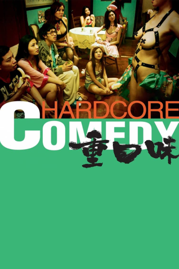 Hardcore Comedy