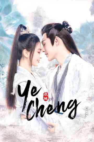 Ye Cheng Poster