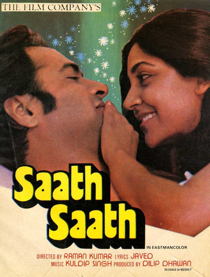 Saath Saath