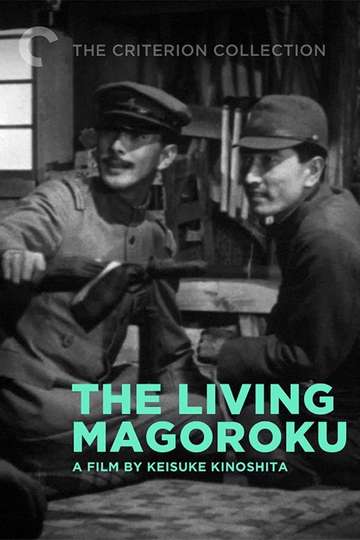 The Living Magoroku Poster