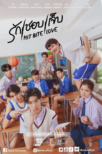 Hit Bite Love Poster