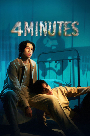 4MINUTES Poster