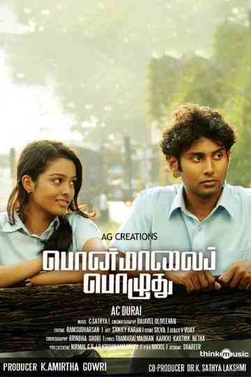 Ponmaalai Pozhudhu Poster