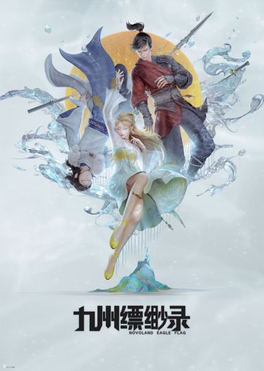 Season 1