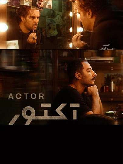 Actor Poster