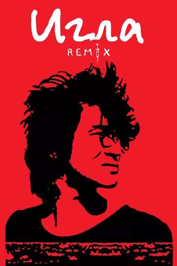 The Needle Remix Poster