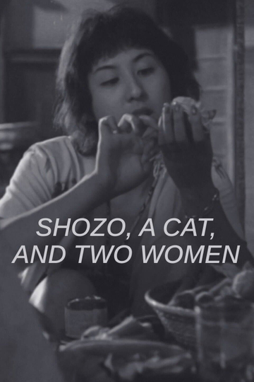 Shozo, a Cat and Two Women Poster