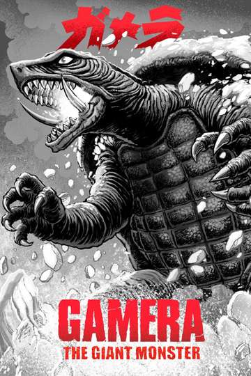 Gamera, the Giant Monster