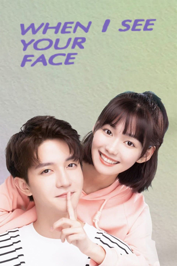 When I See Your Face Poster