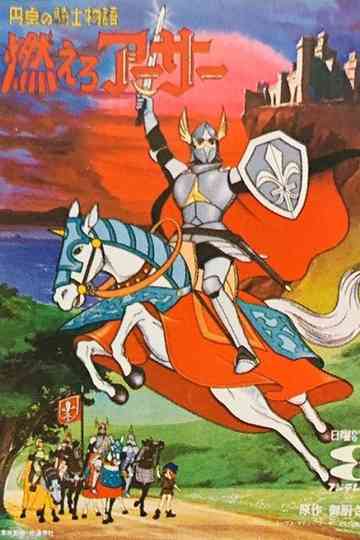 King Arthur and the Knights of the Round Table