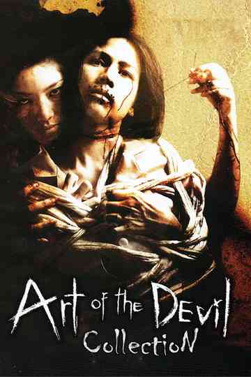 Art of the Devil Collection Poster