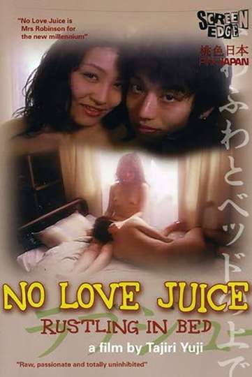 No Love Juice: Rustling In Bed Poster