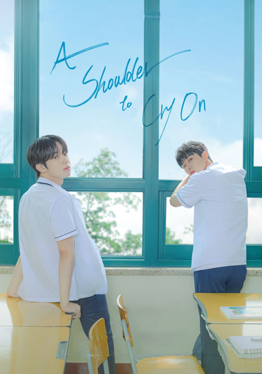 A Shoulder to Cry On Poster