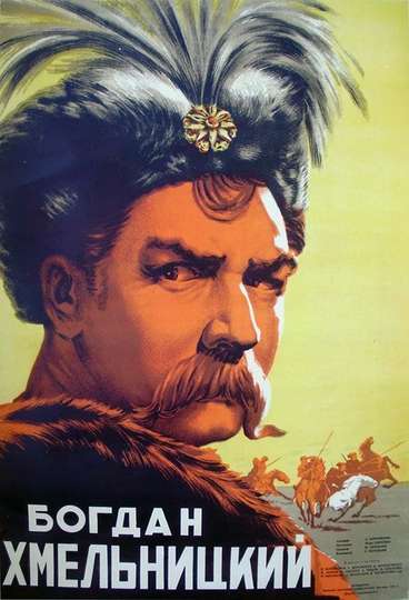 Bogdan Khmelnitskiy Poster