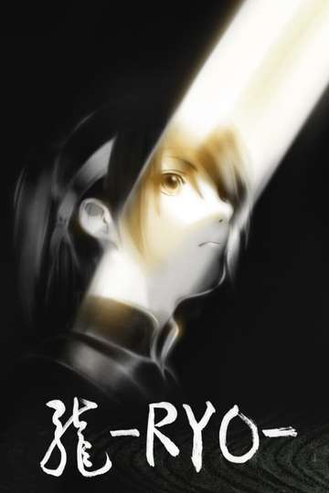 Ryo Poster