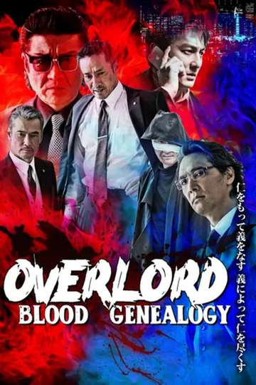 Overlord: Blood Genealogy Poster