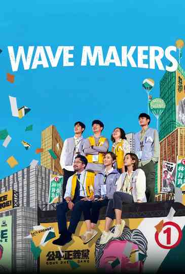 Wave Makers