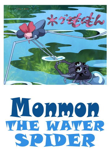 Mon Mon the Water Spider Poster