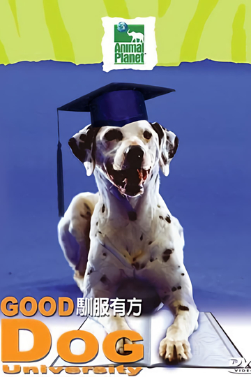 Good Dog University