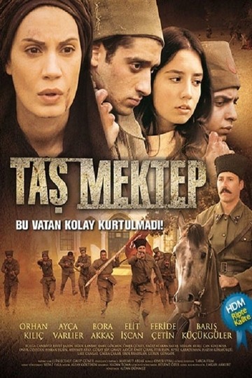 Taş Mektep Poster