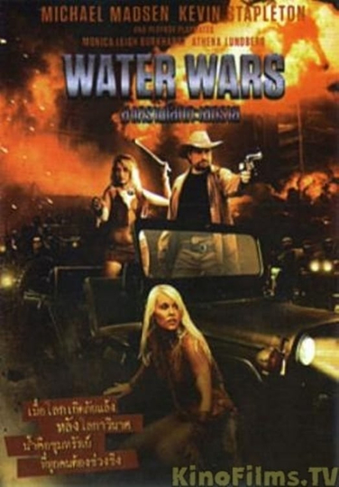 Water Wars Poster