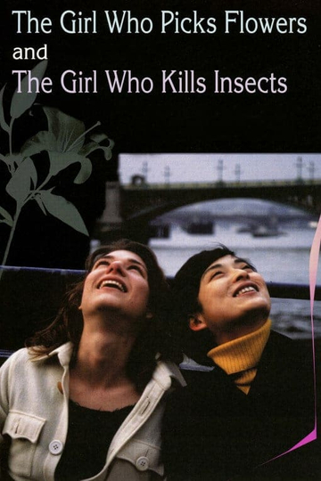 The Girl Who Picks Flowers and the Girl Who Kills Insects Poster