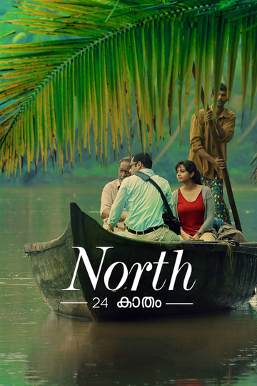 North 24 Kaatham Poster