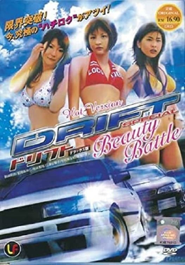 Drift Special: Beauty Battle Poster