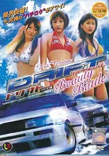 Drift Special: Beauty Battle