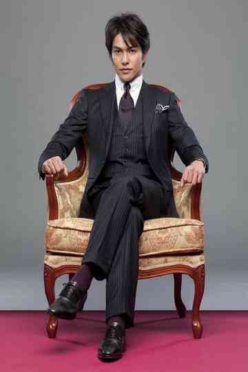 宿命1969-2010～ワンス・アポン・ア・タイム・イン・東京～ poster