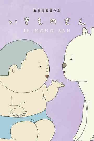 Ikimono-san poster