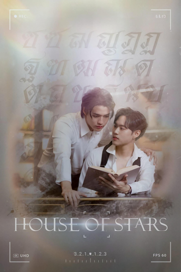 House of Stars Poster