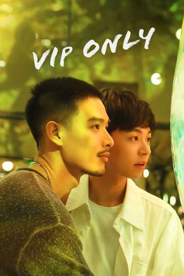 VIP Only Poster