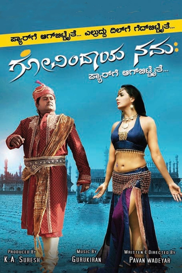 Govindaya Namaha Poster