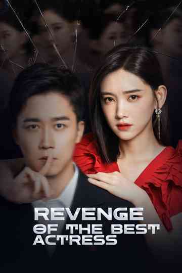 Revenge of the Best Actress poster