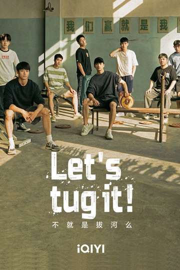 Let's tug it! Poster