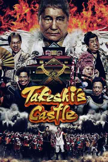 Takeshi's Castle Japan