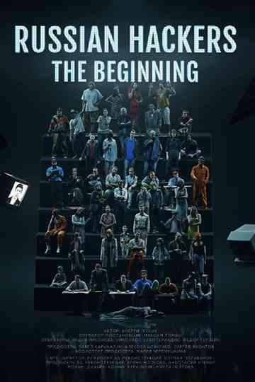 Russian Hackers: The Beginning poster