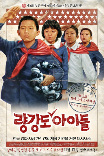 Ryangkangdo Merry Christmas North Poster