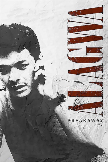 Breakaway Poster