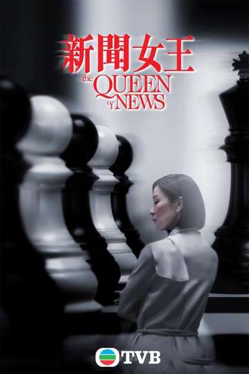 The Queen of NEWS Poster