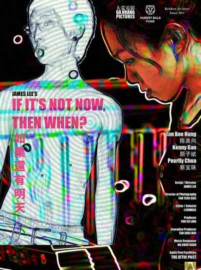 If Its Not Now Then When Poster
