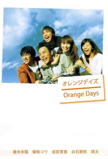 Orange Days Poster