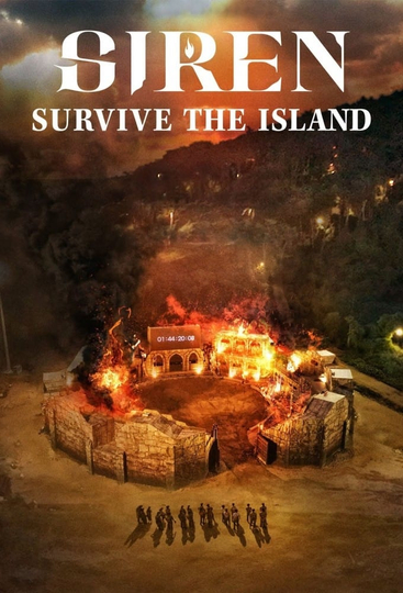 Siren: Survive the Island Poster