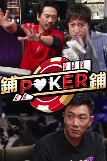 Po-Po-Poker Poster