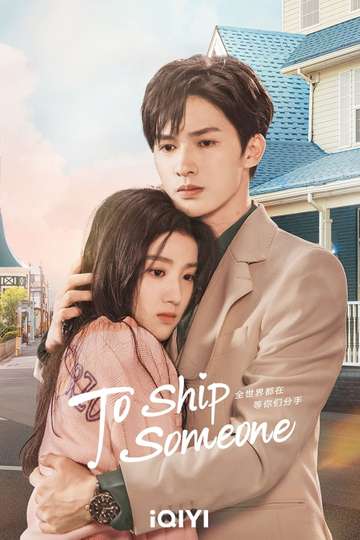 To Ship Someone Poster