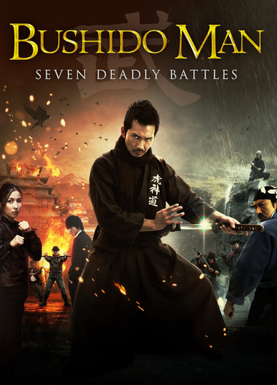 Bushido Man Poster