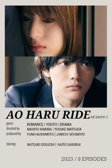 Ao Haru Ride