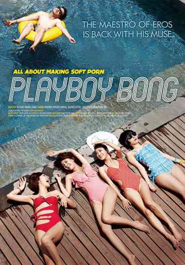 Playboy Bong Poster